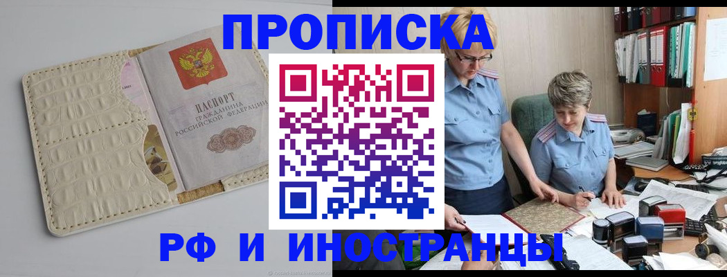 временная регистрация госуслуги в Южноуральске