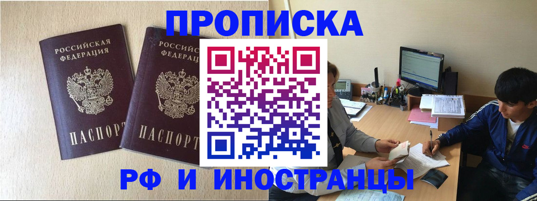 регистрация в Южноуральске